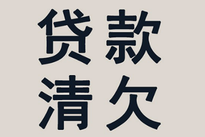 帮助科技公司全额讨回500万软件授权费